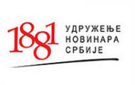 Конкурс за генералног секретара УНС-а Конкурс за генералног секретара УНС-а